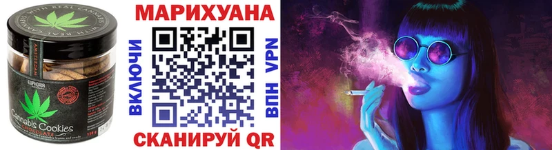 Еда ТГК марихуана  Купить закладки  Остров 