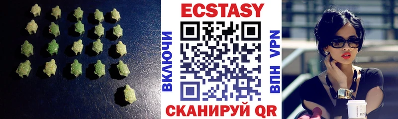 Ecstasy Дубай  Купить закладки  Остров 
