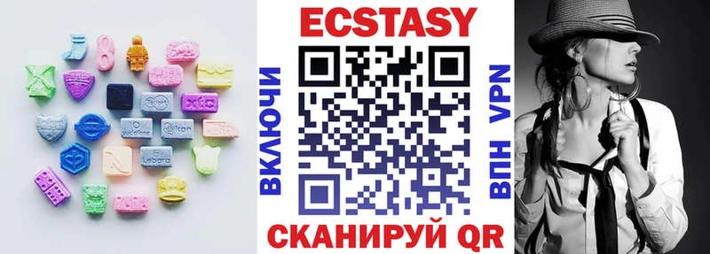 ЭКСТАЗИ круглые Остров