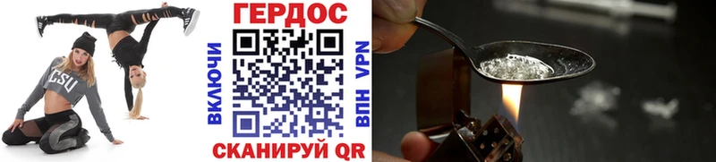 ГЕРОИН гречка  Купить закладки  Остров 