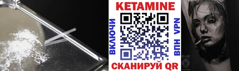 Купить где  Остров  КЕТАМИН VHQ 
