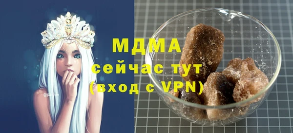 стаф Володарск
