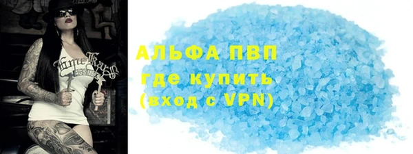 шишки Волоколамск