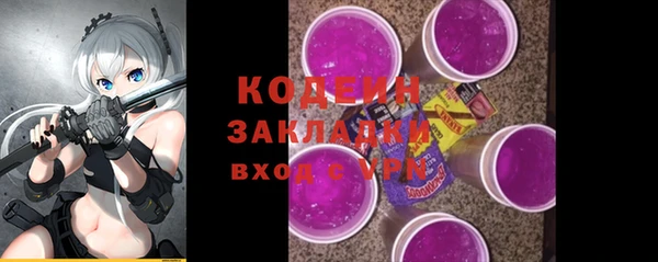 шишки Волоколамск