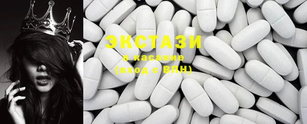 стаф Володарск