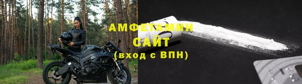 стаф Володарск