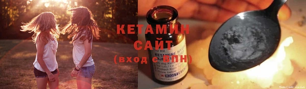 стаф Володарск
