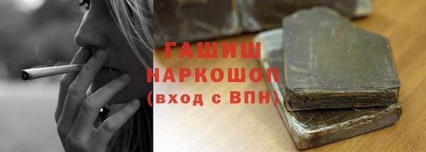 шишки Волоколамск