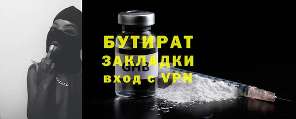стаф Володарск