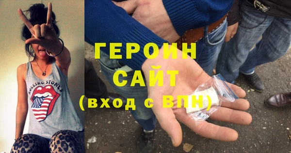 индика Волосово