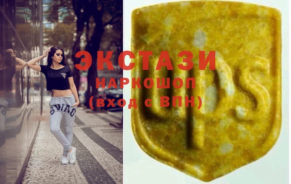 шишки Волоколамск
