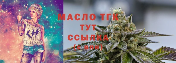 стаф Володарск