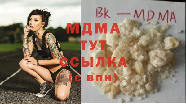 шишки Волоколамск