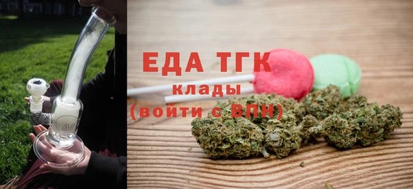 шишки Волоколамск