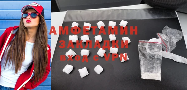 шишки Волоколамск
