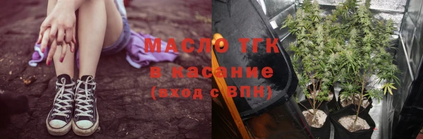 стаф Володарск