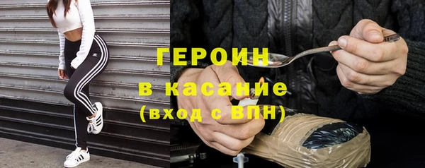 шишки Волоколамск