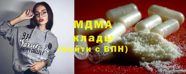 стаф Володарск