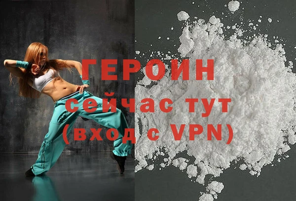 шишки Волоколамск