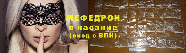 шишки Волоколамск