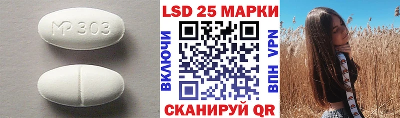 Купить закладки  Остров  Лсд 25 экстази кислота 