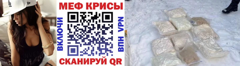 Купить закладки  Остров  Меф кристаллы 