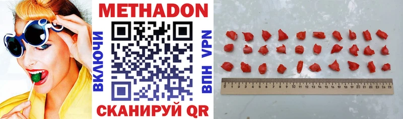 Купить  Остров  Метадон мёд 