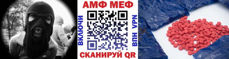 МЕТАМФЕТАМИН витя  Купить закладки  Остров 