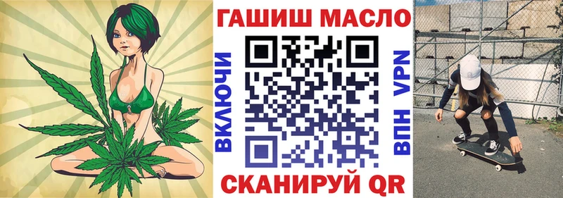 Купить закладки  Остров  Дистиллят ТГК THC oil 